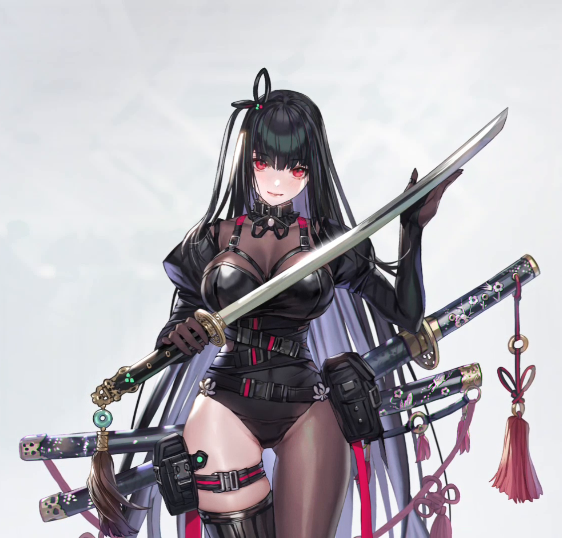 Rin